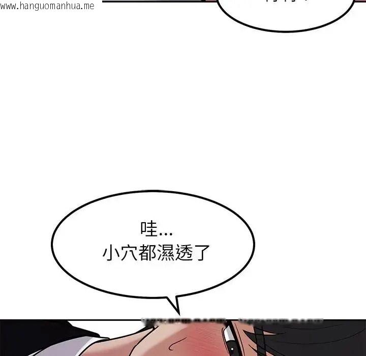 韩国漫画要成为男子汉韩漫_要成为男子汉-第28话在线免费阅读-韩国漫画-第55张图片
