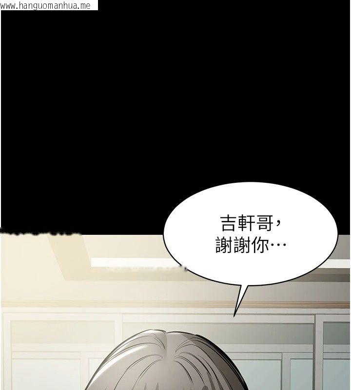 韩国漫画为民服务App韩漫_为民服务App-第29话-拿妳的青春肉体来还在线免费阅读-韩国漫画-第190张图片