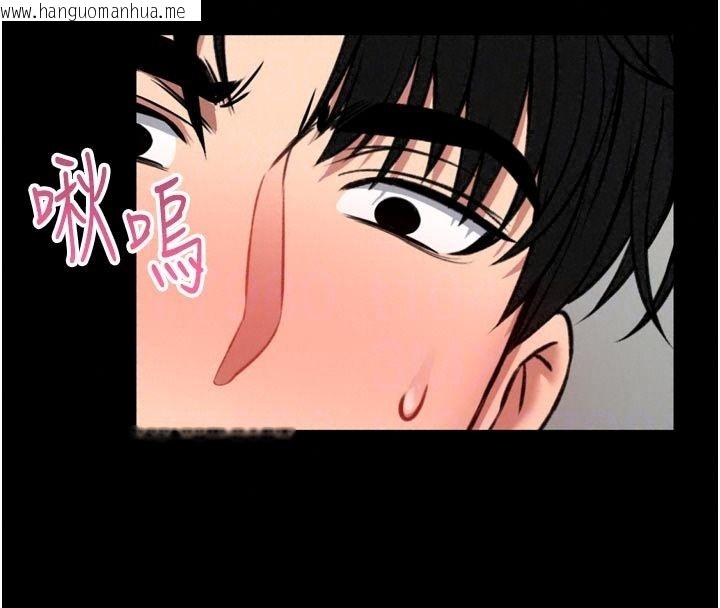 韩国漫画馆长是大野狼韩漫_馆长是大野狼-第37话-给我看看馆长射精的样子在线免费阅读-韩国漫画-第115张图片