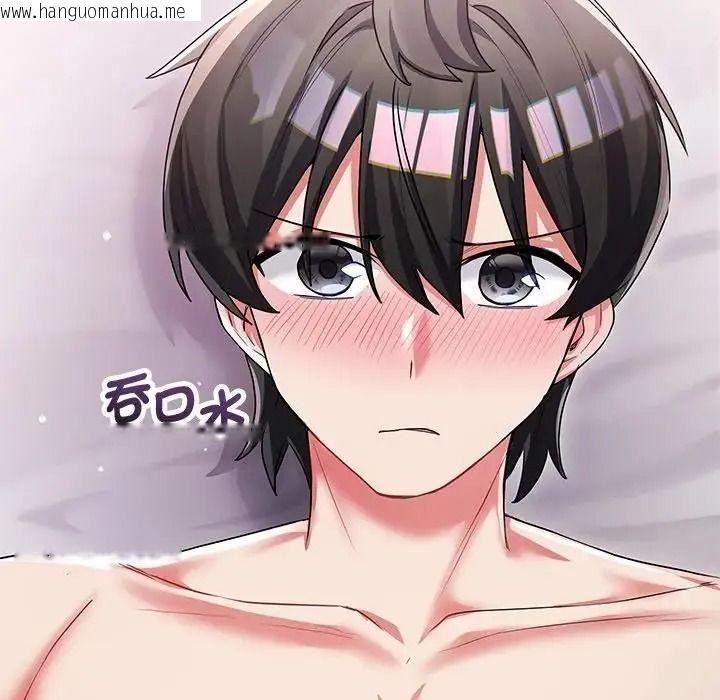 韩国漫画满意度评鉴中韩漫_满意度评鉴中-第16话在线免费阅读-韩国漫画-第132张图片
