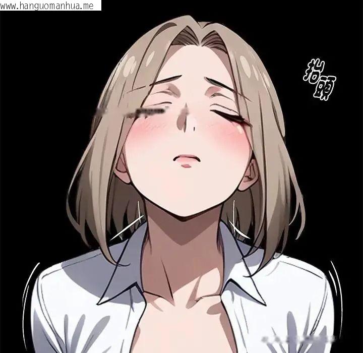 韩国漫画黑道X上班族/我身体里的那个家伙韩漫_黑道X上班族/我身体里的那个家伙-第77话在线免费阅读-韩国漫画-第68张图片