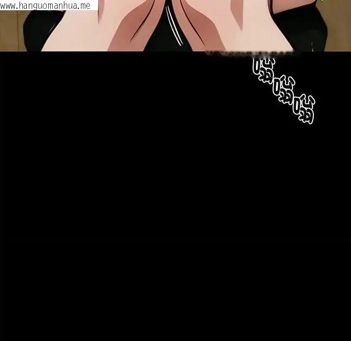 韩国漫画黑道X上班族/我身体里的那个家伙韩漫_黑道X上班族/我身体里的那个家伙-第77话在线免费阅读-韩国漫画-第101张图片