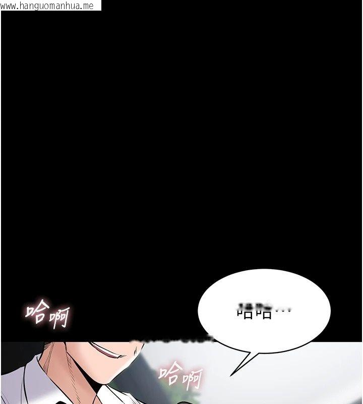 韩国漫画为民服务App韩漫_为民服务App-第29话-拿妳的青春肉体来还在线免费阅读-韩国漫画-第39张图片