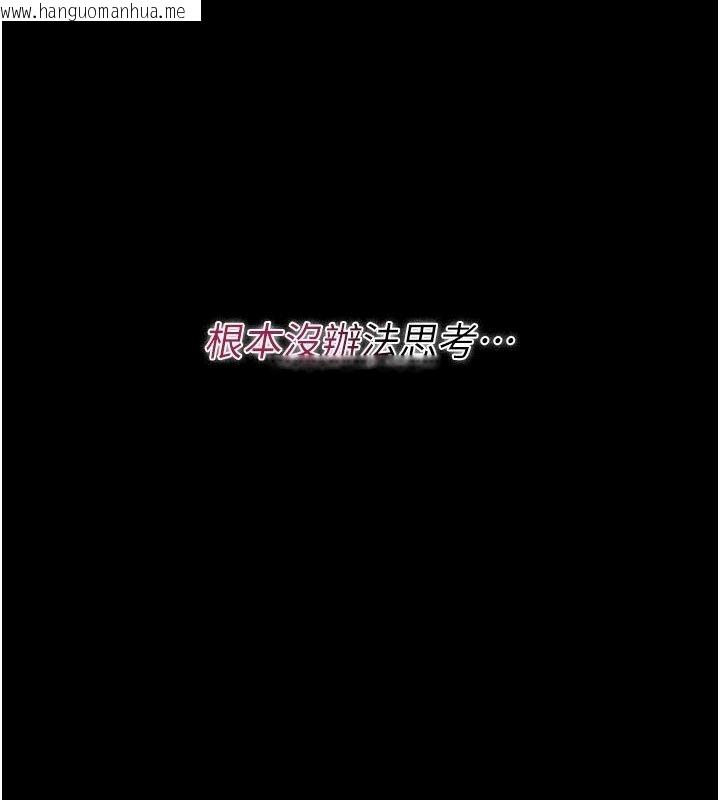 韩国漫画猎艳管理员韩漫_猎艳管理员-第59话-妳越来越像母狗了在线免费阅读-韩国漫画-第84张图片