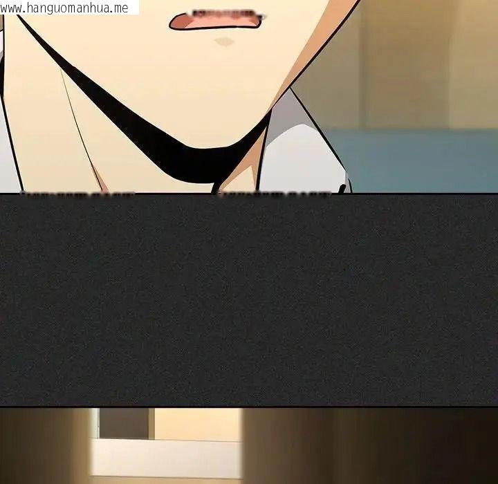 韩国漫画下班后的例行恋爱/下班后的秘密关系韩漫_下班后的例行恋爱/下班后的秘密关系-第124话在线免费阅读-韩国漫画-第23张图片