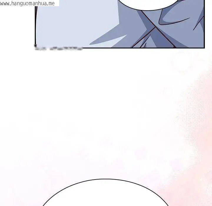 韩国漫画摸鱼生存指南/上班不要太认真韩漫_摸鱼生存指南/上班不要太认真-第67话在线免费阅读-韩国漫画-第80张图片