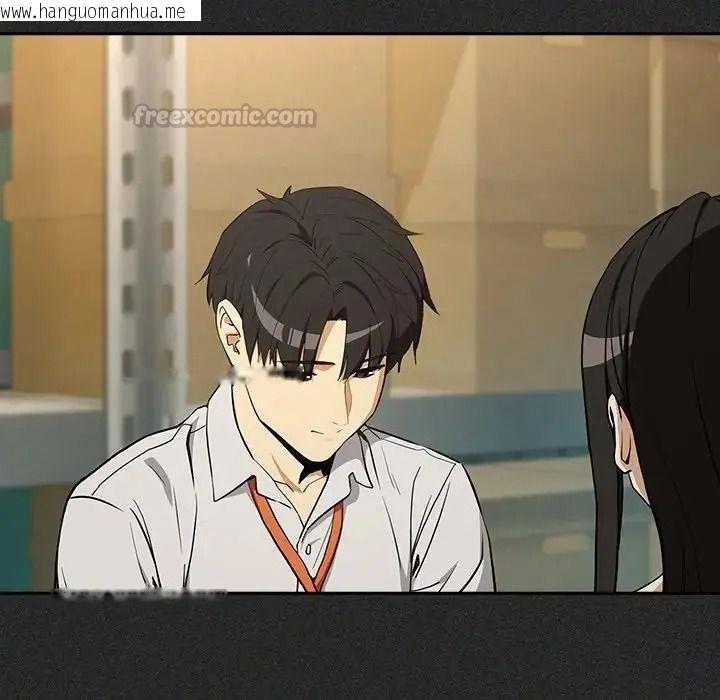 韩国漫画下班后的例行恋爱/下班后的秘密关系韩漫_下班后的例行恋爱/下班后的秘密关系-第124话在线免费阅读-韩国漫画-第30张图片