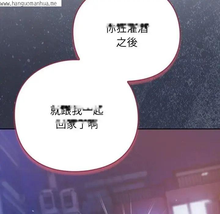 韩国漫画摸鱼生存指南/上班不要太认真韩漫_摸鱼生存指南/上班不要太认真-第67话在线免费阅读-韩国漫画-第31张图片
