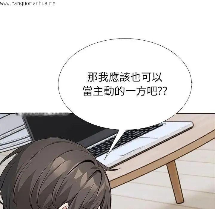 韩国漫画疯狂真爱韩漫_疯狂真爱-第17话在线免费阅读-韩国漫画-第85张图片