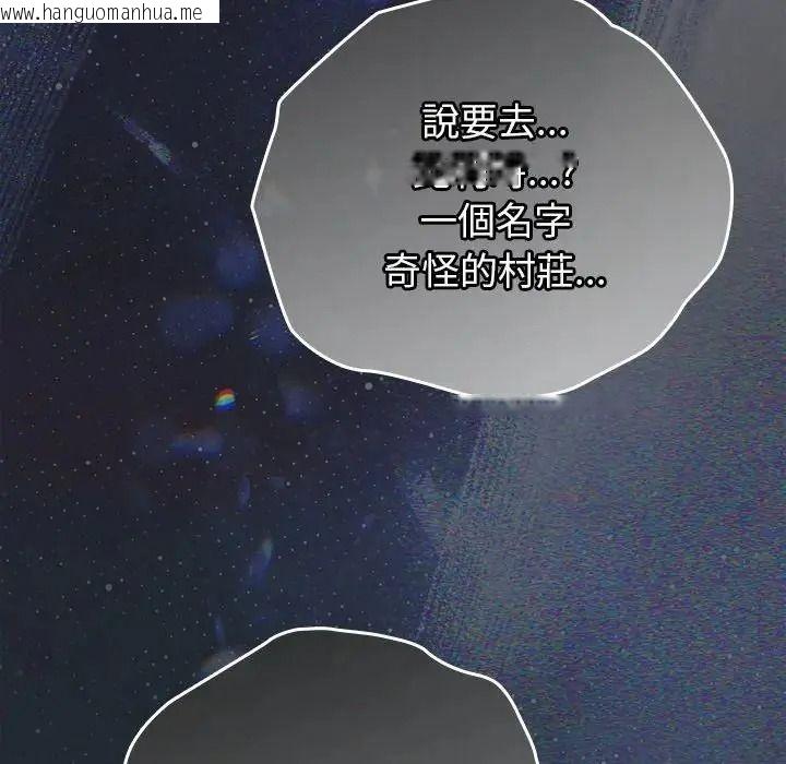 韩国漫画摸鱼生存指南/上班不要太认真韩漫_摸鱼生存指南/上班不要太认真-第67话在线免费阅读-韩国漫画-第62张图片