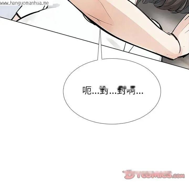 韩国漫画疯狂真爱韩漫_疯狂真爱-第17话在线免费阅读-韩国漫画-第87张图片