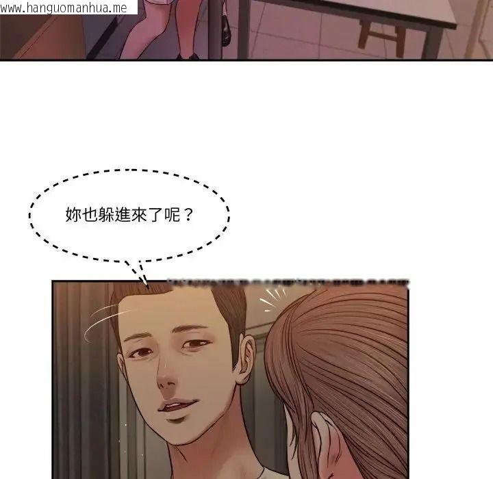 韩国漫画我的初体验韩漫_我的初体验-第29话在线免费阅读-韩国漫画-第32张图片