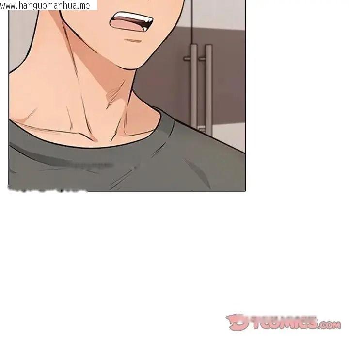韩国漫画纯洁游戏韩漫_纯洁游戏-第8话在线免费阅读-韩国漫画-第20张图片