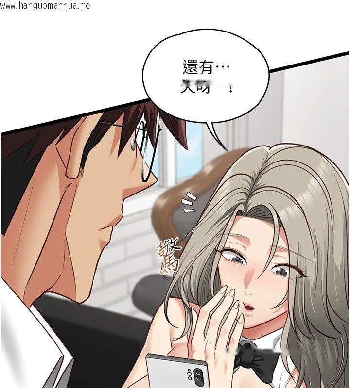 韩国漫画女友不能说的事韩漫_女友不能说的事-第31话-破碎的家庭在线免费阅读-韩国漫画-第48张图片