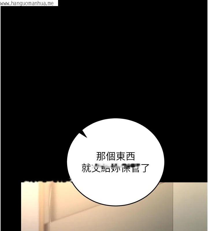 韩国漫画猎艳管理员韩漫_猎艳管理员-第59话-妳越来越像母狗了在线免费阅读-韩国漫画-第101张图片