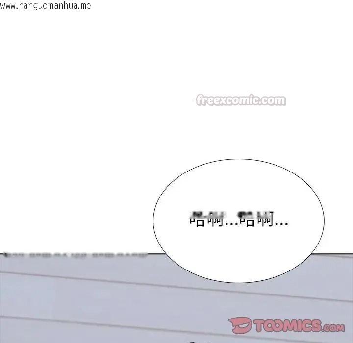 韩国漫画疯狂真爱韩漫_疯狂真爱-第17话在线免费阅读-韩国漫画-第105张图片
