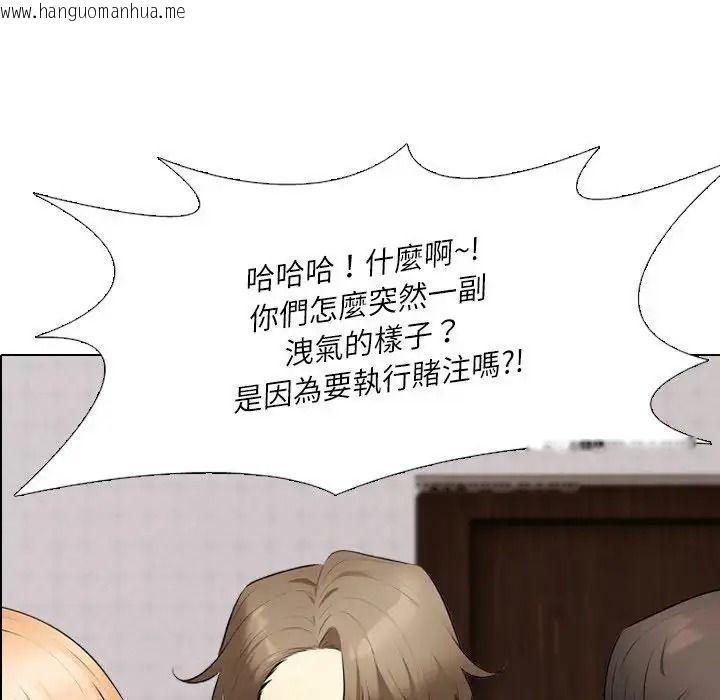 韩国漫画纯洁游戏韩漫_纯洁游戏-第8话在线免费阅读-韩国漫画-第54张图片