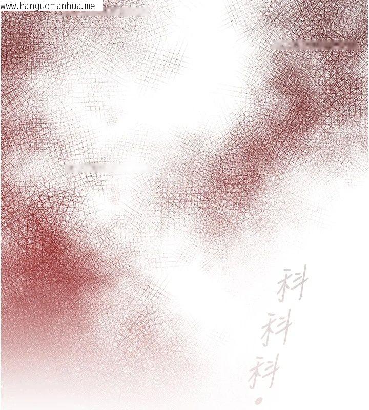 韩国漫画女友不能说的事韩漫_女友不能说的事-第31话-破碎的家庭在线免费阅读-韩国漫画-第196张图片