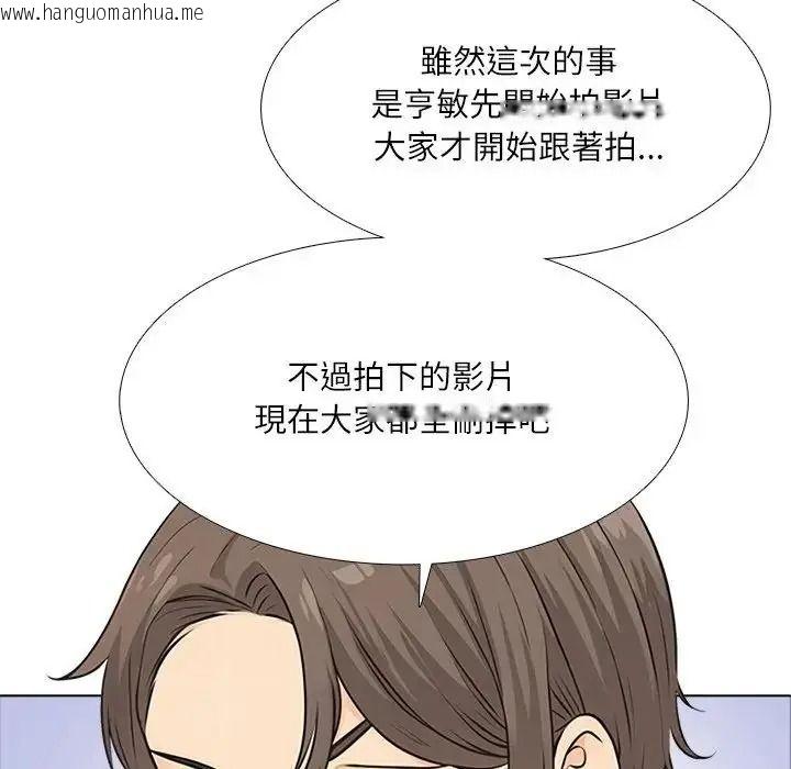 韩国漫画纯洁游戏韩漫_纯洁游戏-第8话在线免费阅读-韩国漫画-第28张图片