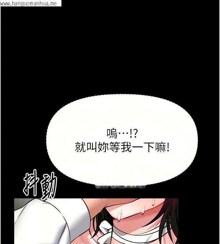 韩国漫画馆长是大野狼韩漫_馆长是大野狼-第37话-给我看看馆长射精的样子在线免费阅读-韩国漫画-第17张图片