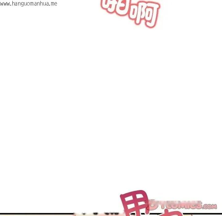 韩国漫画和正妹们的语言交换韩漫_和正妹们的语言交换-第12话在线免费阅读-韩国漫画-第93张图片