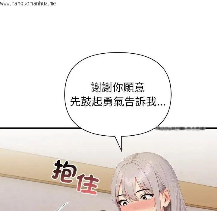 韩国漫画和正妹们的语言交换韩漫_和正妹们的语言交换-第12话在线免费阅读-韩国漫画-第50张图片