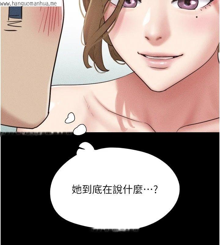 韩国漫画韶恩韩漫_韶恩-第114话-当过兵的韩国男人最高在线免费阅读-韩国漫画-第172张图片