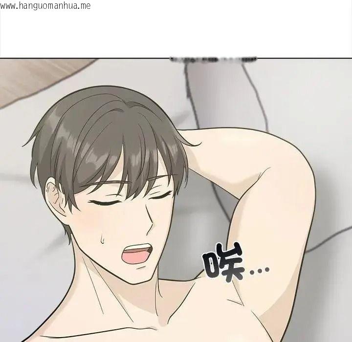 韩国漫画与爸爸的情妇共处一室韩漫_与爸爸的情妇共处一室-第20话在线免费阅读-韩国漫画-第143张图片