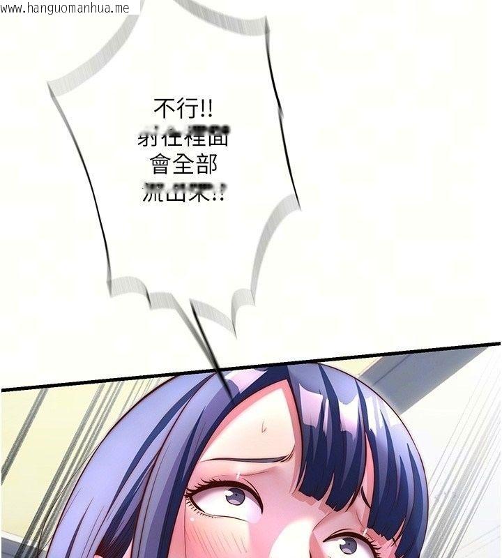韩国漫画民宿精营中韩漫_民宿精营中-第78话-我怎么硬不起来了?在线免费阅读-韩国漫画-第34张图片