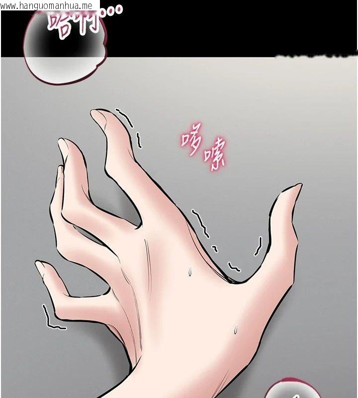 韩国漫画为民服务App韩漫_为民服务App-第29话-拿妳的青春肉体来还在线免费阅读-韩国漫画-第65张图片