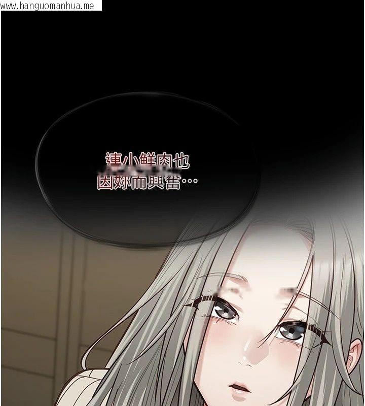 韩国漫画女友不能说的事韩漫_女友不能说的事-第31话-破碎的家庭在线免费阅读-韩国漫画-第24张图片