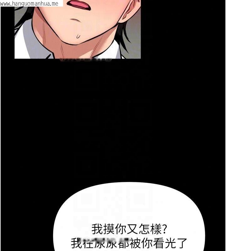 韩国漫画馆长是大野狼韩漫_馆长是大野狼-第37话-给我看看馆长射精的样子在线免费阅读-韩国漫画-第66张图片
