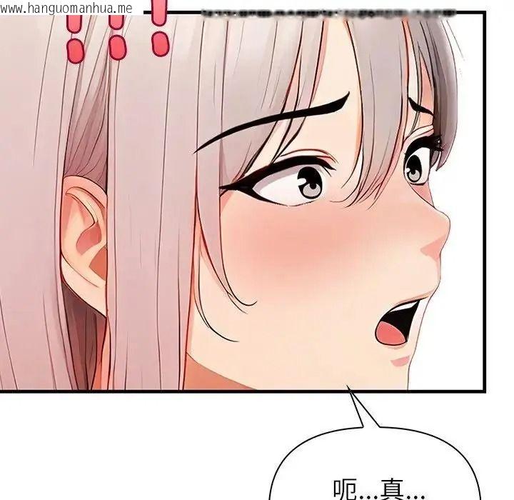 韩国漫画和正妹们的语言交换韩漫_和正妹们的语言交换-第12话在线免费阅读-韩国漫画-第40张图片