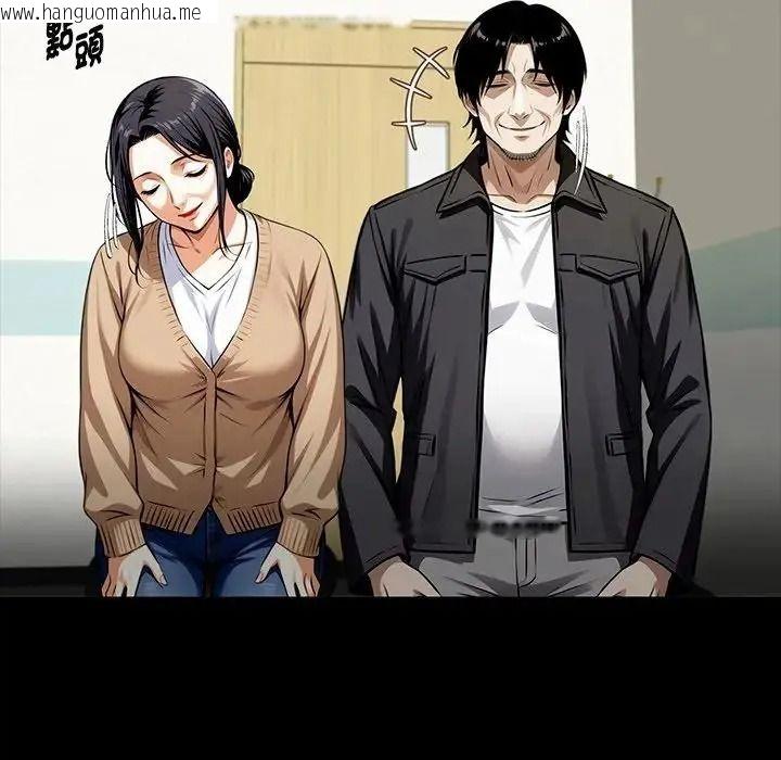 韩国漫画黑道X上班族/我身体里的那个家伙韩漫_黑道X上班族/我身体里的那个家伙-第77话在线免费阅读-韩国漫画-第92张图片