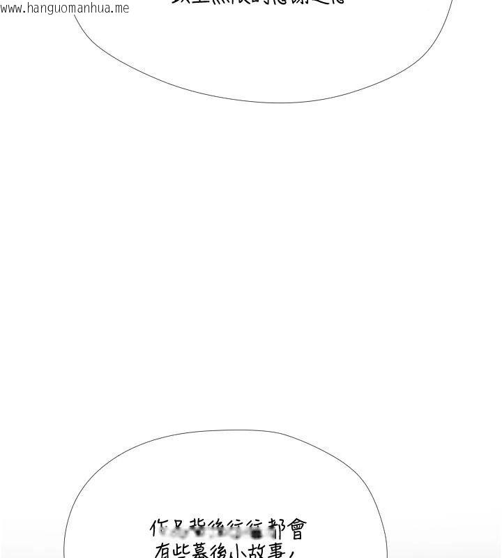 韩国漫画岳母为何那样韩漫_岳母为何那样-后记在线免费阅读-韩国漫画-第8张图片