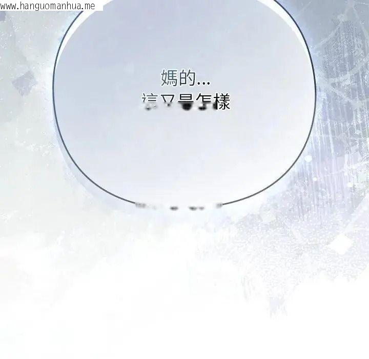 韩国漫画摸鱼生存指南/上班不要太认真韩漫_摸鱼生存指南/上班不要太认真-第67话在线免费阅读-韩国漫画-第10张图片
