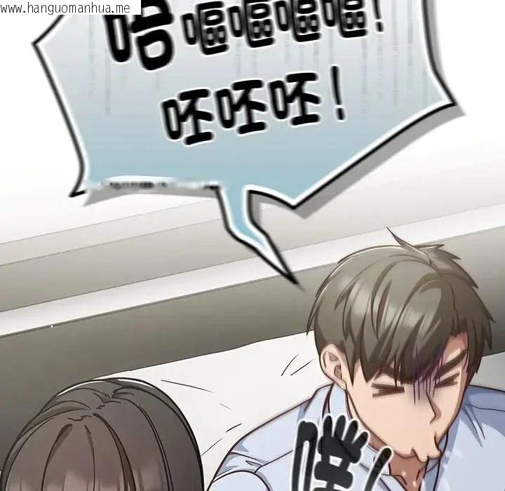 韩国漫画摸鱼生存指南/上班不要太认真韩漫_摸鱼生存指南/上班不要太认真-第67话在线免费阅读-韩国漫画-第24张图片