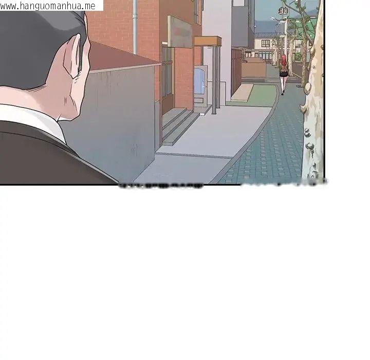 韩国漫画我的专属管家韩漫_我的专属管家-第20话在线免费阅读-韩国漫画-第73张图片