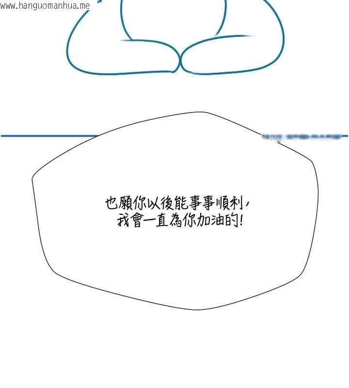 韩国漫画岳母为何那样韩漫_岳母为何那样-后记在线免费阅读-韩国漫画-第58张图片