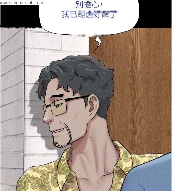 韩国漫画韶恩韩漫_韶恩-第114话-当过兵的韩国男人最高在线免费阅读-韩国漫画-第114张图片