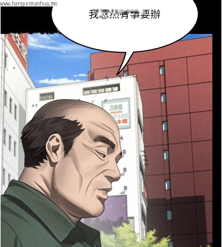 韩国漫画堕落物语2韩漫_堕落物语2-第72话-请看我爽到高潮的表情在线免费阅读-韩国漫画-第177张图片