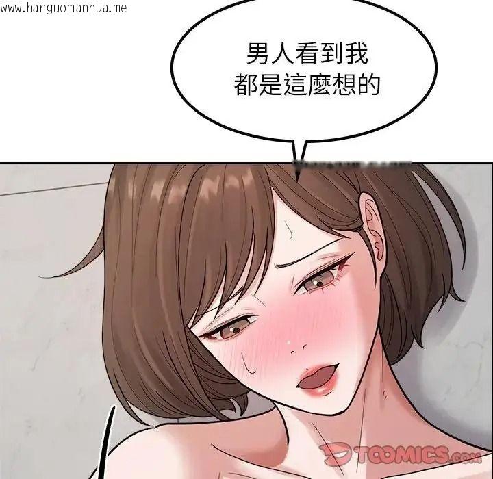 韩国漫画要成为男子汉韩漫_要成为男子汉-第28话在线免费阅读-韩国漫画-第63张图片