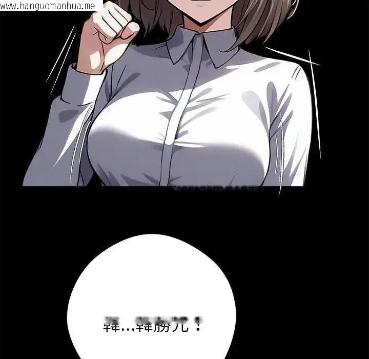 韩国漫画黑道X上班族/我身体里的那个家伙韩漫_黑道X上班族/我身体里的那个家伙-第77话在线免费阅读-韩国漫画-第33张图片
