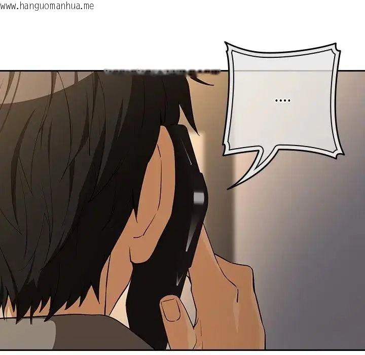 韩国漫画下班后的例行恋爱/下班后的秘密关系韩漫_下班后的例行恋爱/下班后的秘密关系-第124话在线免费阅读-韩国漫画-第109张图片