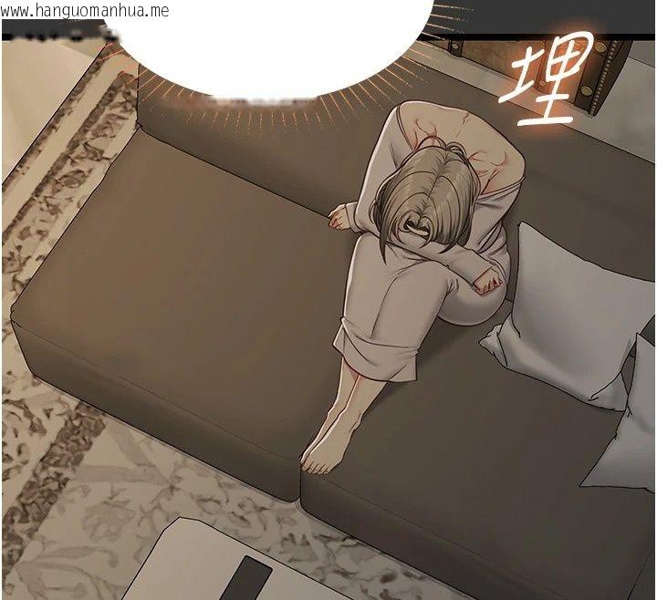 韩国漫画女友不能说的事韩漫_女友不能说的事-第31话-破碎的家庭在线免费阅读-韩国漫画-第116张图片