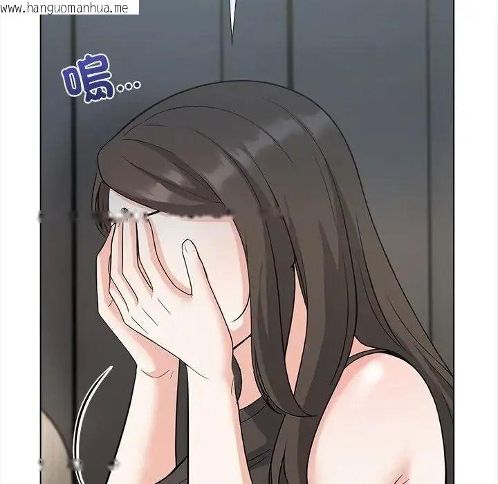 韩国漫画与爸爸的情妇共处一室韩漫_与爸爸的情妇共处一室-第20话在线免费阅读-韩国漫画-第101张图片