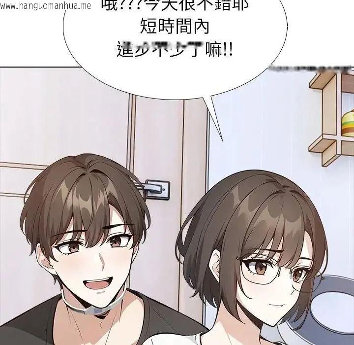 韩国漫画疯狂真爱韩漫_疯狂真爱-第17话在线免费阅读-韩国漫画-第58张图片