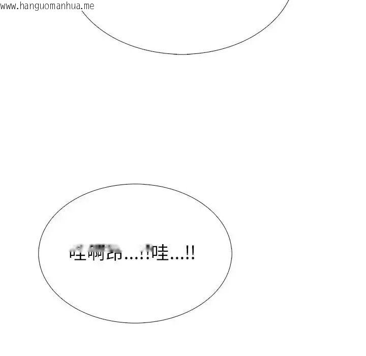 韩国漫画疯狂真爱韩漫_疯狂真爱-第17话在线免费阅读-韩国漫画-第118张图片