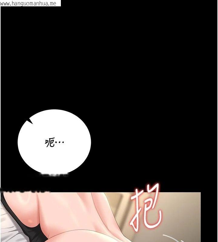 韩国漫画猎艳管理员韩漫_猎艳管理员-第59话-妳越来越像母狗了在线免费阅读-韩国漫画-第43张图片
