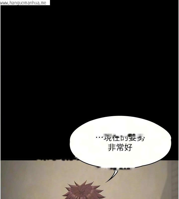 韩国漫画女友不能说的事韩漫_女友不能说的事-第31话-破碎的家庭在线免费阅读-韩国漫画-第11张图片